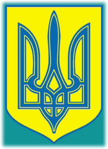 Украинский Трезубец