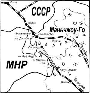 Карта пересечения границ Монголии, СССР и Маньчжоу-Го