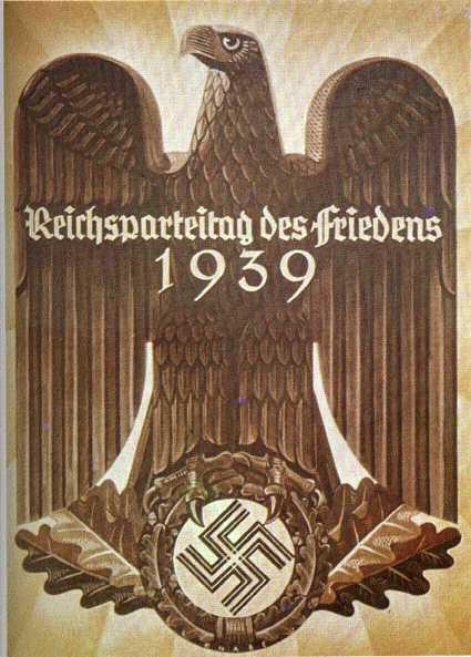 Нацистская символика