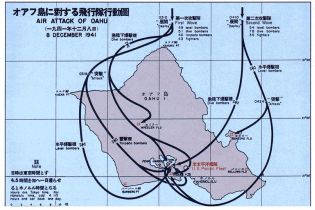 Пути подхода японских самолётов к бухте Пирл-Харбор