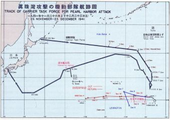 Путь японского соединения от Японии к Гавайским островам и обратно.